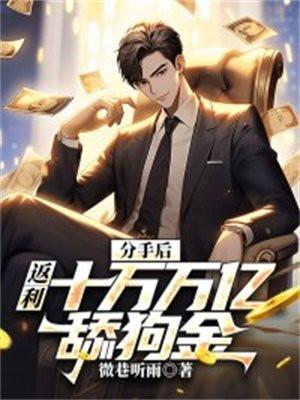 族长之子怎么称呼