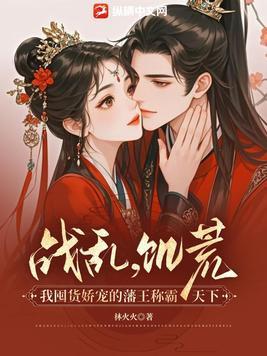 云初月排行榜完结版