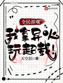 红旗招展的青春年代TXT