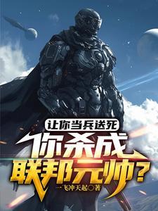 所以开始练级修仙了