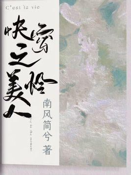 不想继承家产的