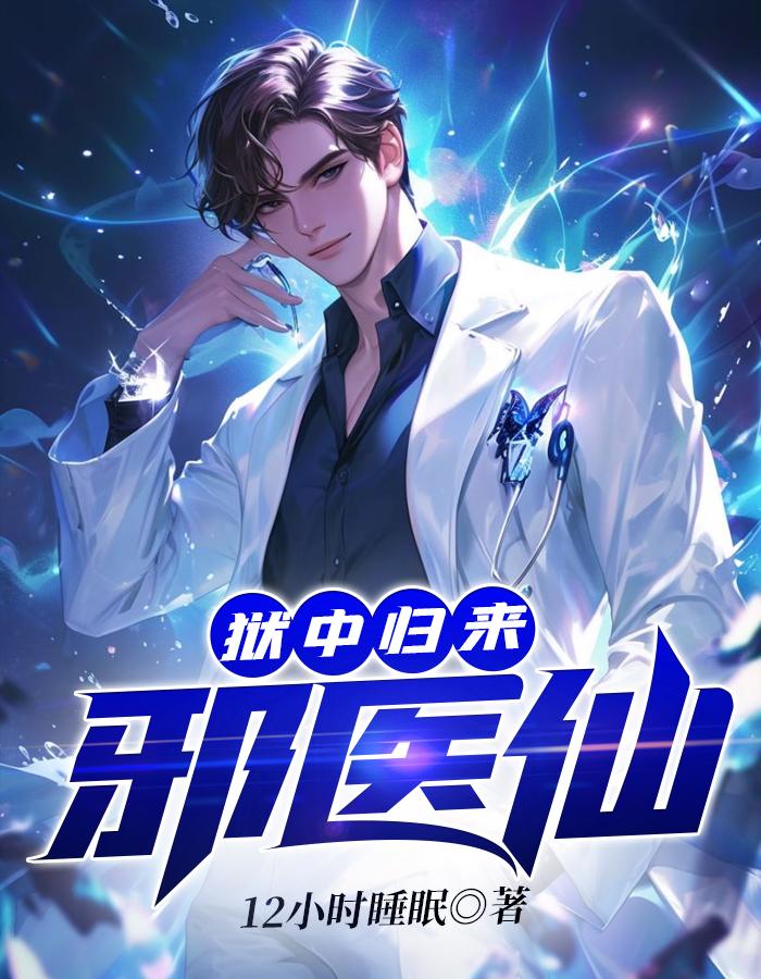 娇妻是贬义词吗