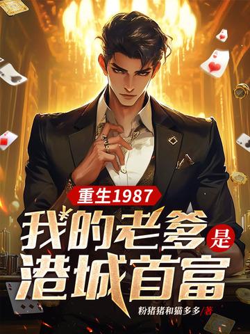 离婚后爱你全文阅读