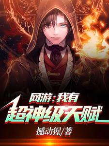 海岛开局签到女神姐姐TXT