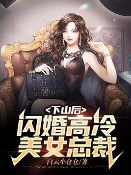 开局获得麒麟的