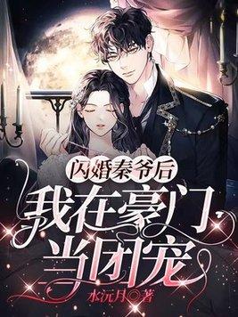 直播开局获得麒麟血脉