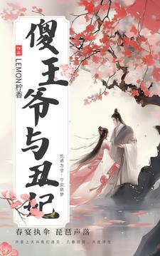 开局获得麒麟纹身