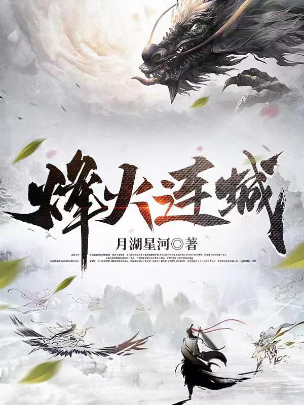 开局重生麒麟神级系统