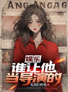凡人仙途百度百科