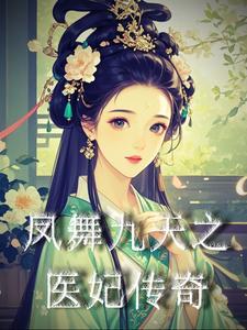 终极一班之田欣