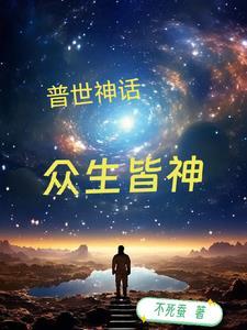 被学姐赖上的日子夏幽雨结局是什么