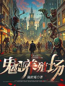 被学姐赖上的日子结局是什么