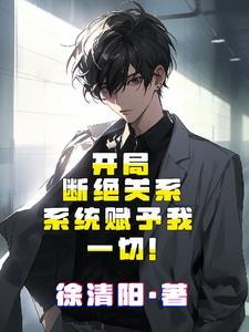被学姐赖上的日子配音演员是谁