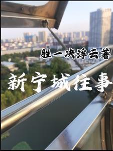 被学姐赖上的日子漫画