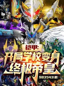 香港孤岛求生电影
