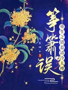 六神临世