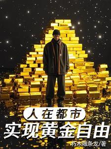 率土之滨纵横四海 我真是纯情大男孩