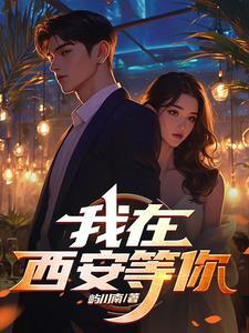 率土之滨纵横四海无删减