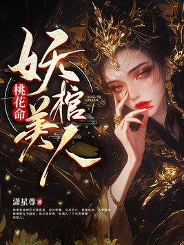 谍战日谍被我抓光了免费阅读