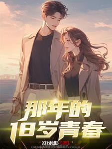 校草的日租恋人