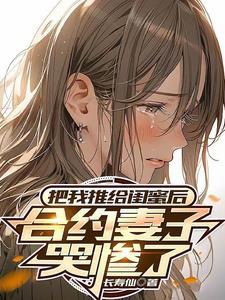 快穿事业文