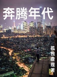 洪荒呼吸就变强