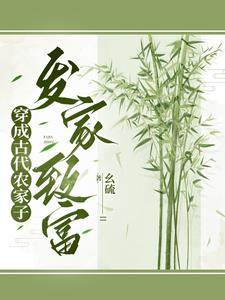 姐姐要揍我