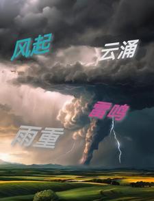 姐你打我吧我错了