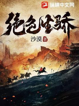 勾的冷面军少心慌慌 饭团小丸子
