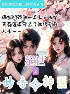 穿越七零俏军嫂全文阅读