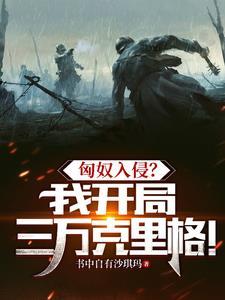 全家惨死?嫡女重生后冠绝京城 何必要在一起