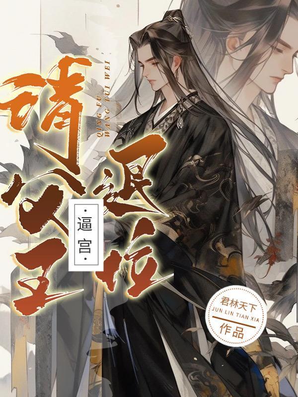 大宋食神动画在线观看