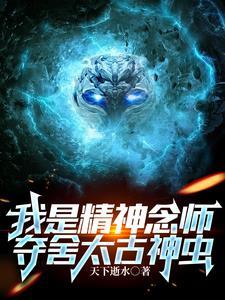 天命不公的英文