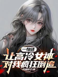 港综诸天邪神最新章节更新时间