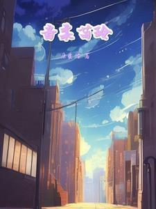化身亿亿万 天佑之民