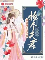 化身亿亿万(1-175)