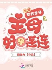 终极主神进化史免费阅读