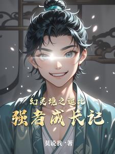 终极主神计划