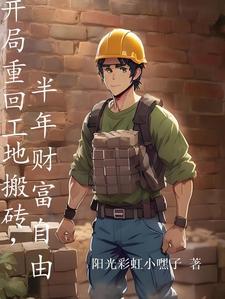 终极大神进化史