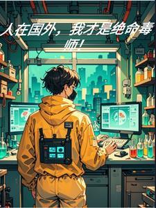 终极大神进化论百科