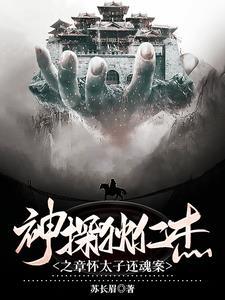终极大神进化论百度百科