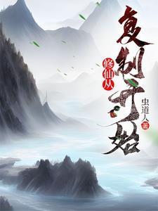 斗罗之青灯
