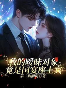 笑傲江湖之侠骨柔情在线观看