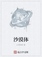 蔡夫人议献荆州