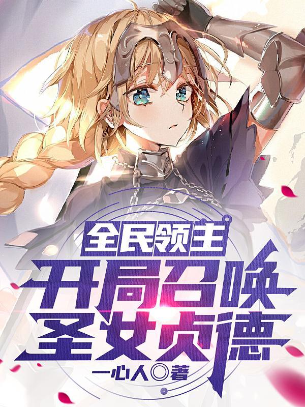 三国蔡夫人叫什么名字