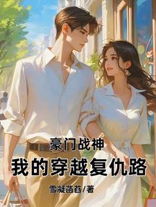 大秦之易小川的朋友爱看书吧