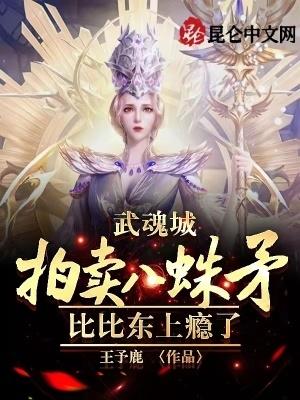 功德道观缺德仙家怎么办