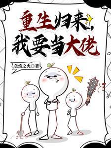 未来兽世美人娇宠