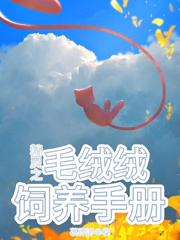 人间烟火全文免费阅读