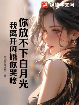 权宦独宠穿越哑女救下九千岁后